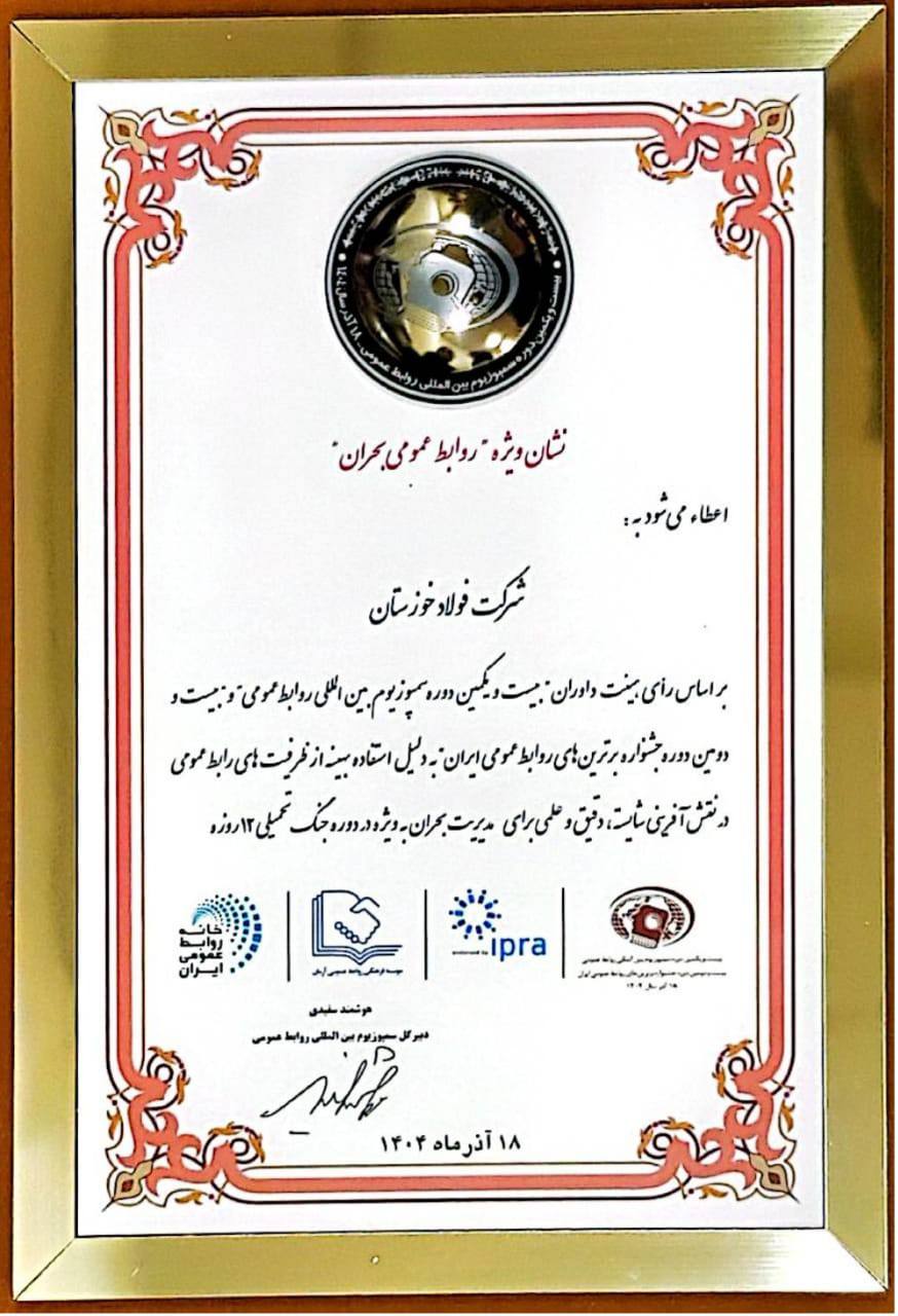 IMG_20251209_204336_139