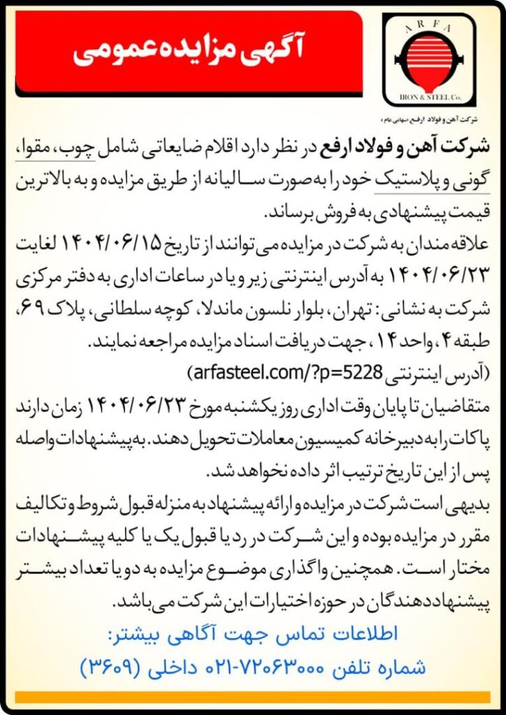 IMG-20250903-WA0004-1-725x1024