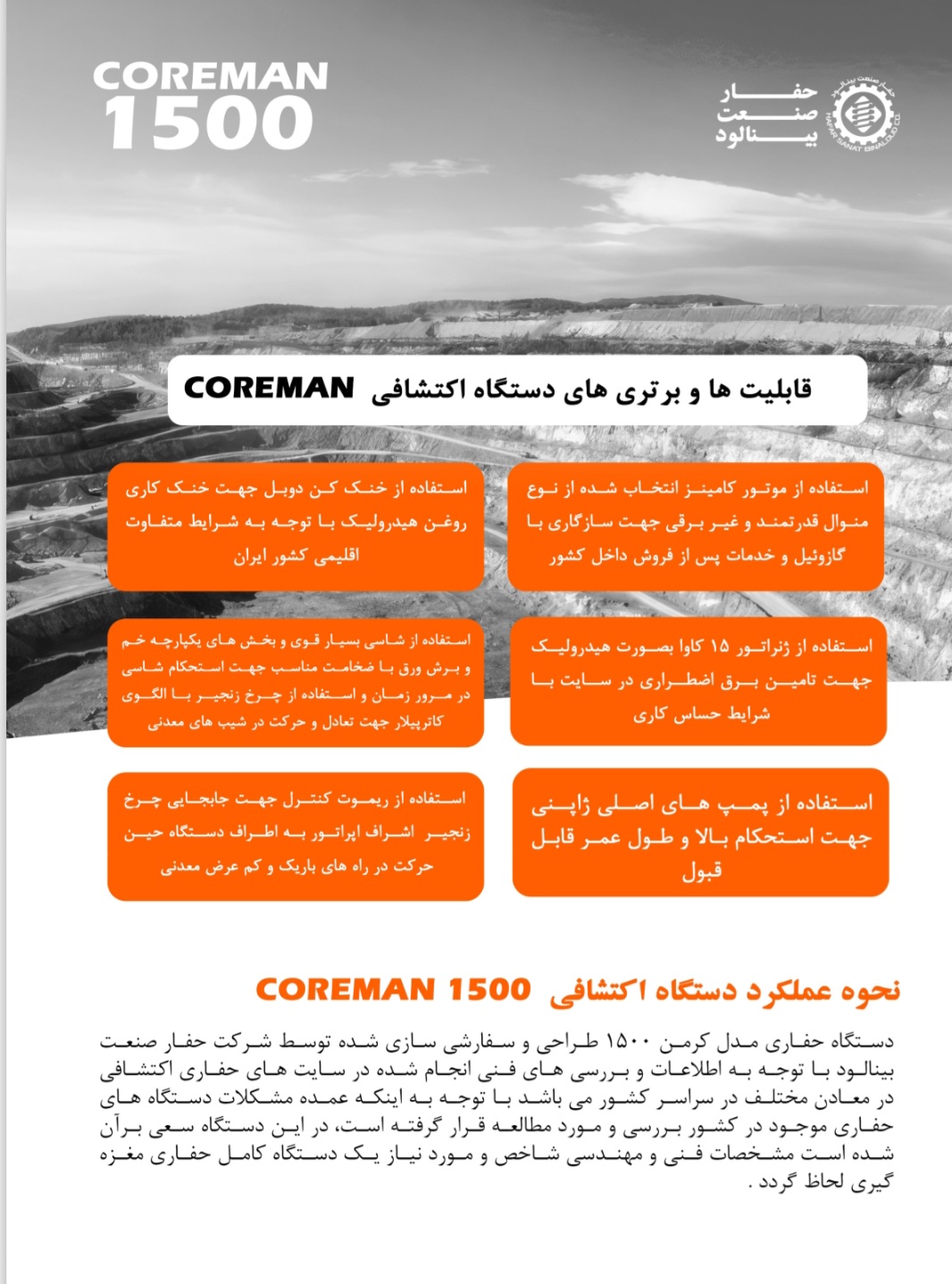 Screenshot_۲۰۲۵۱۲۱۶_۰۸۱۴۳۰_Word