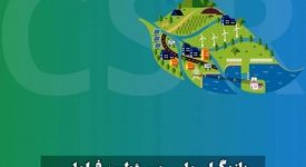 بازیگران ملی، مسئولیت فراملی/چرا پایداری اجتماعی، زیربنای پایداری اقتصادی است؟
