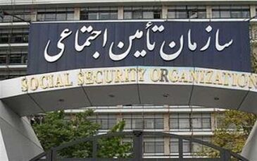 واریز معوقات حقوق بازنشستگان سایر سطوح سازمان تامین اجتماعی
