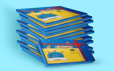  اهدای ۱۰ هزار جلد کتاب توسط گل‌گهر به دانش آموزان تحت حمایت کمیته امداد