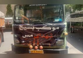 کاروان خادمین شرکت ملی مس راهی کربلا شدند