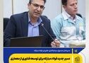 مسیر جدید فولاد مبارکه برای توسعه فناوری از معماری تا رهبری اکوسیستم نوآوری


