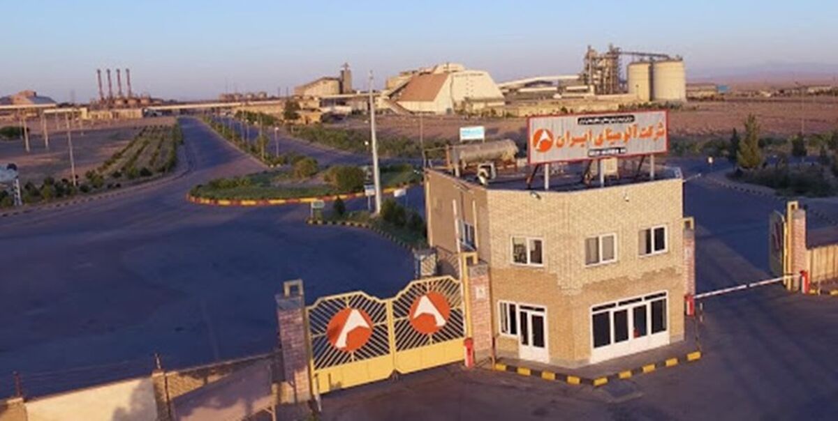نگاه مسئولانه مدیرعامل شرکت آلومینای ایران در ایام و شرایط خاص کشور با تمرکز بر مجتمع، پایداری تولید و خدمت به جامعه پیرامونی