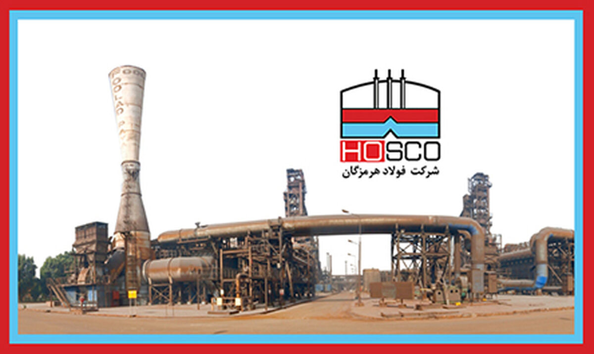 درخشش «هرمز» ادامه دار است/ گام های مهمی که برای پیشرفت فولاد هرمزگان برداشته شد