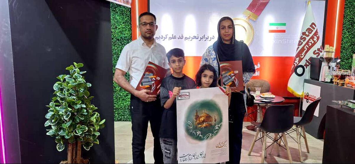 قابی به یادماندنی در نمایشگاه هفته دولت