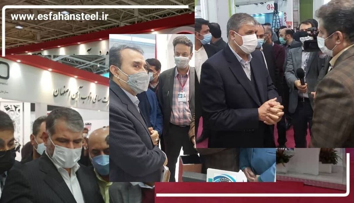 بازدید چند تن از اعضای هیئت دولت از غرفه ذوب آهن اصفهان 