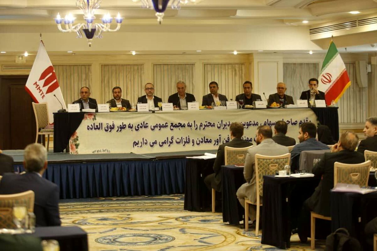 بهینه سازی ظرفیت تولید در صنایع معدنی از اولویتهای ایمیدرو