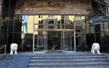 ارتباط مستمر تشکل‌های معدنی با وزارت صمت

