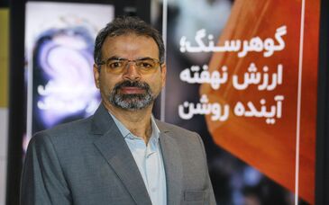 اقدامات توسعه ای طرح توسعه گوهرسنگ از اکتشاف تا صادرات