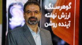 اقدامات توسعه ای طرح توسعه گوهرسنگ از اکتشاف تا صادرات