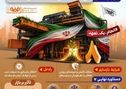 بازسازی کوره شماره ۸ ناحیه فولادسازی فولاد‌مبارکه با عملیات‌های شبانه‌روزی 