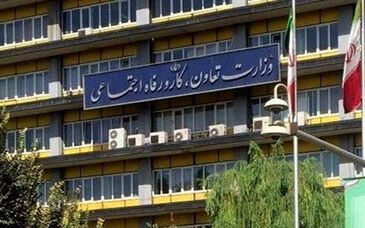  مصوبه هیات وزیران: کارمندان وزارت کار ۳۵ تا ۵۰ درصد فوق‌العاده ویژه می‌گیرند