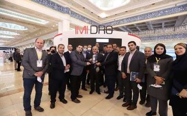 «ایمیدرو» غرفه برتر دهمین نمایشگاه ماینکس شد