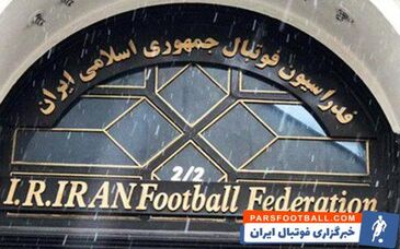 پس لرزه های حذف سرخابی ها از آسیا ؛ قانون جدید فدراسیون فوتبال برای حضور تیم ها در لیگ برتر

