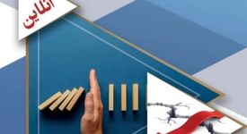 برگزاری دوره های آموزشی پدافند غیر عامل و مدیریت بحران در شرکت فولاد اکسین خوزستان
