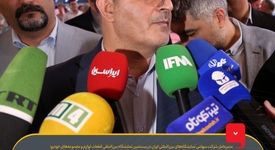حضور تمام زنجیره‌های مرتبط با صنعت خودرو در بیستمین نمایشگاه بین‌المللی قطعات لوازم و مجموعه‌های خودرو