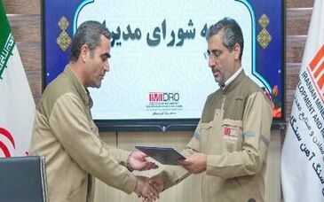 مدیر جدید زیرساخت مجتمع سنگ آهن سنگان معرفی شد

