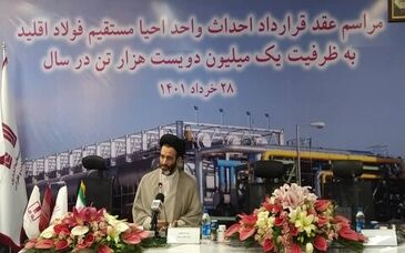 بازار فولاد بهشت سرمایه‌گذاری است/لزوم رفتن به سمت اکتشافات عمقی