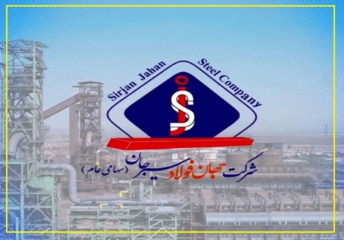 جهش آهنین؛ نقش استراتژیک واحد احیای مستقیم مگامدول در توسعه جهان فولاد سیرجان

