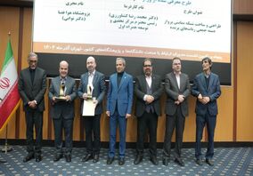 اهدای ۲ لوح تقدیر به ایمیدرو بابت فعالیت‌های پژوهشی