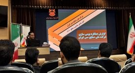 تشریح دستاوردهای بومی‌سازی شرکت ملی صنایع مس ایران در نشست ایمیدرو