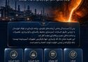 سری روایت بازسازی؛ از باز سازی تا بازگشت تولید