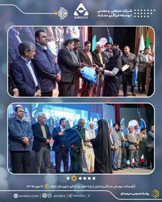WhatsApp Image 2024-10-08 at 08.23.19