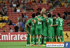 هافبک عراق دیدار با ایران را از دست داد