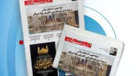 یکصد و شصت و چهارمین هفته‌نامه داخلی شرکت فولاد هرمزگان "دنیای فولاد" منتشر شد