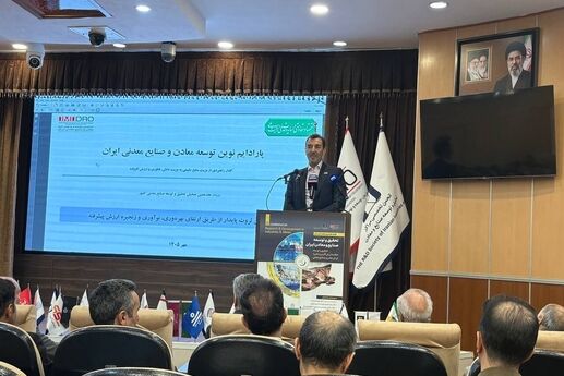 سمیعی‌نژاد: فناوری‌های نوین و هوشمندسازی، رقابت‌پذیری صنایع معدنی را ارتقا می‌دهد