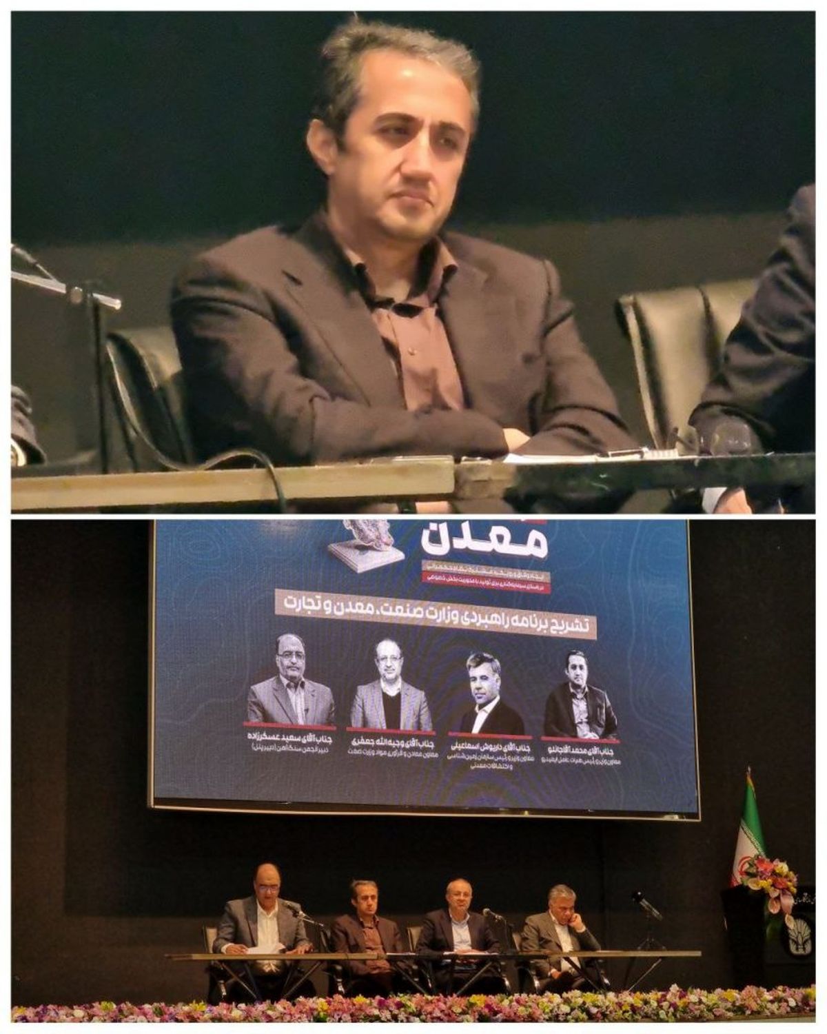 آقاجانلو: تحقق رشد ۱۳ درصدی معدن مستلزم نوسازی ماشین‌آلات و توسعه زیرساخت‌های فناورانه است/ شصت درصد ماشین‌آلات وارداتی کهنه است


