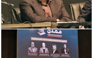 آقاجانلو: تحقق رشد ۱۳ درصدی معدن مستلزم نوسازی ماشین‌آلات و توسعه زیرساخت‌های فناورانه است/ شصت درصد ماشین‌آلات وارداتی کهنه است



