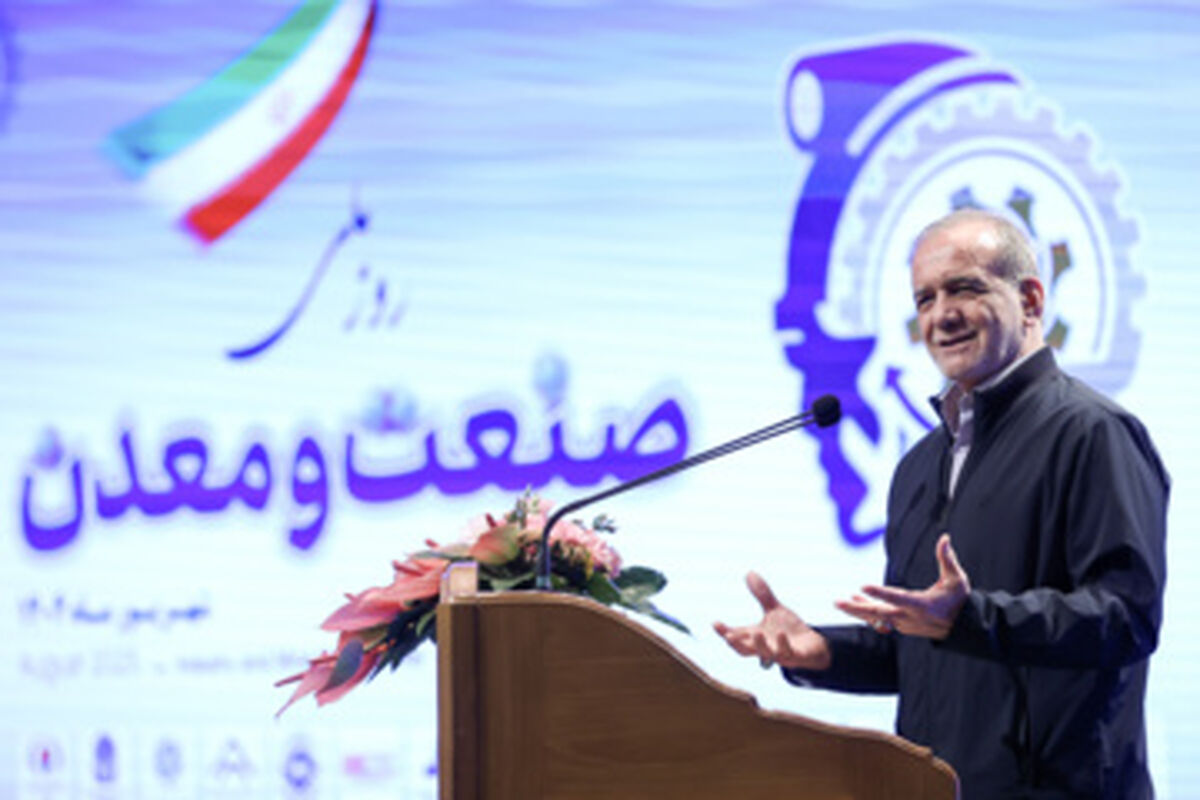 مراسم روز ملی صنعت و معدن

