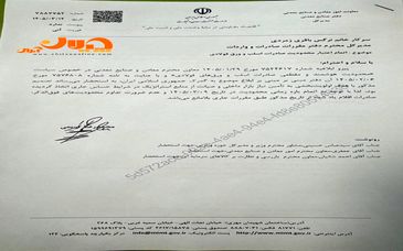رفع ممنوعیت صادرات اسلب و ورق‌های فولادی