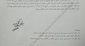 رفع ممنوعیت صادرات اسلب و ورق‌های فولادی