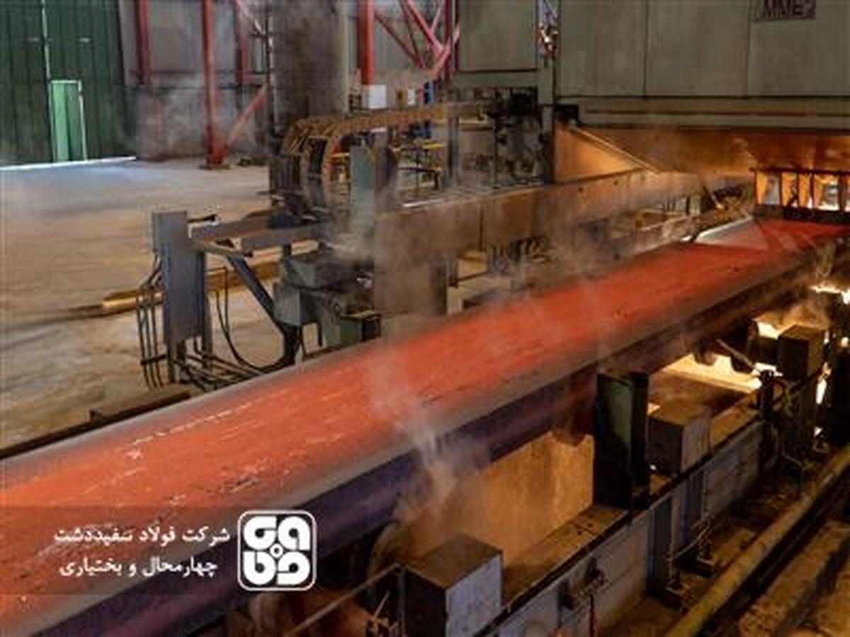 برای نخستین بار انجام شد ؛تولید تختال با درصد کربن متوسط در فولاد سفیددشت

