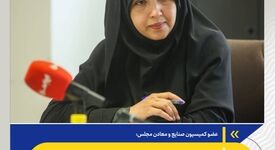بازسازی صنایع آسیب‌دیده با فناوری و استانداردهای روز