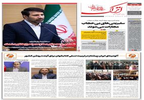 آلومینای ایران پیشتاز در تربیت نسلی کتابخوان برای آینده روشن کشور