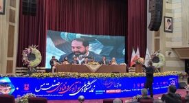 پنل تخصصی "توسعه فناوری در زنجیره ارزش مس"