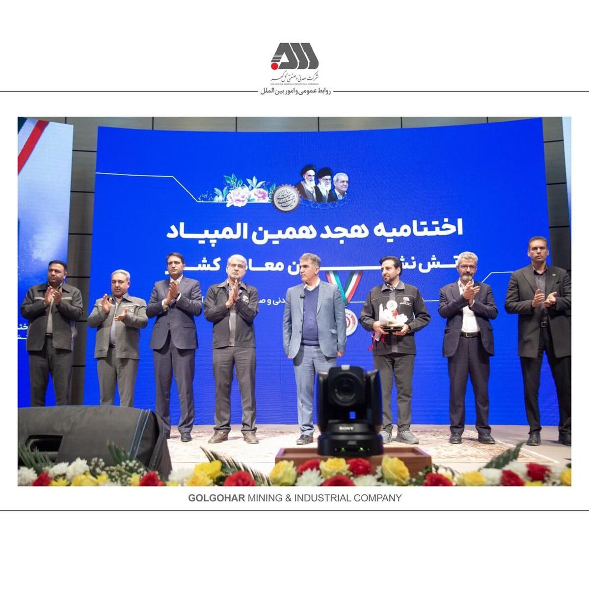 قهرمانی گل گهر در المپیاد آتش نشانان معادن کشور/گل گهر مایه سربلندی و افتخار کشور است