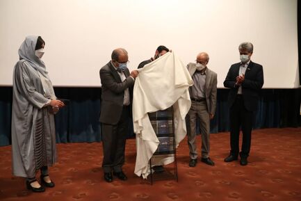اینوماین