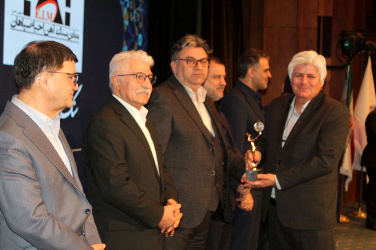 تقدیر از شرکت معادن سنگ‌ آهن احیاء سپاهان به عنوان واحد نمونه سال ۱۴۰۴