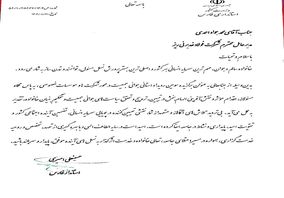 درخشش شرکت فولاد غدیر نی‌ریز در سومین رویداد استانی جوانی جمعیت فارس