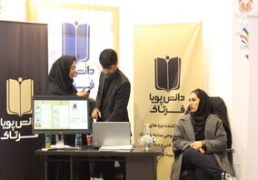 گزارش تصویری: آغاز «هجدهمین کنفرانس ملی و دوازدهمین کنفرانس بین‌المللی یادگیری و یاددهی الکترونیکی ایران» با برگزاری شش کارگاه در سرچشمه