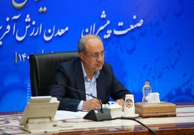 معاون وزیر صمت خبر داد؛ از سرگیری ثبت درخواست صدور پروانه اکتشاف در پلتفرم جدید سامانه «کاداستر»*