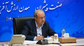 معاون وزیر صمت خبر داد؛ از سرگیری ثبت درخواست صدور پروانه اکتشاف در پلتفرم جدید سامانه «کاداستر»*