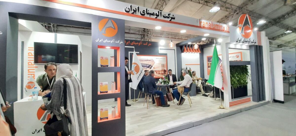 حضور شرکت آلومینای ایران در همایش معدنکاری دیجیتال