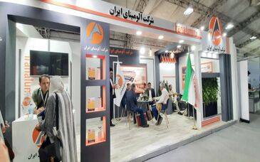 حضور شرکت آلومینای ایران در همایش معدنکاری دیجیتال